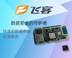 硬盤物理故障數據恢復