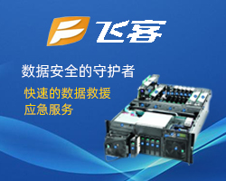 硬盤壞了數(shù)據(jù)可以恢復(fù)嗎？